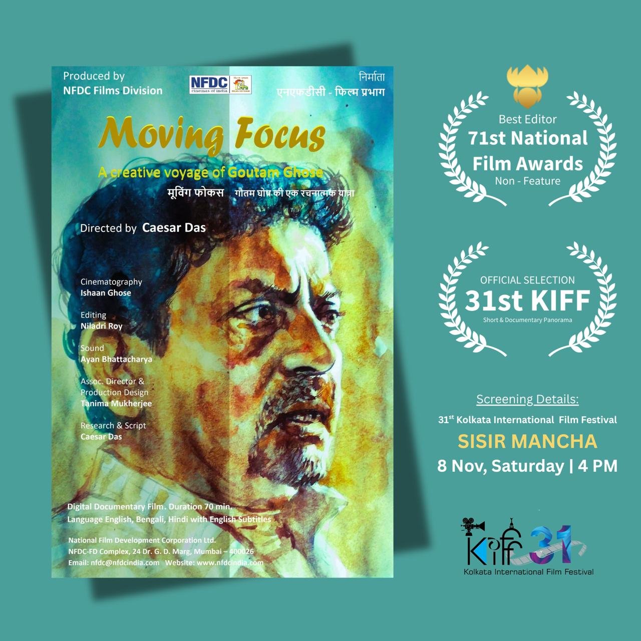 National Award-Winning Documentary ‘Moving Focus’ to Premiere at KIFF 2025