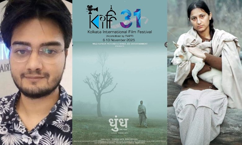 ‘Dhundh (The Fog)’ Captivates Audience at Kolkata International Film Festival